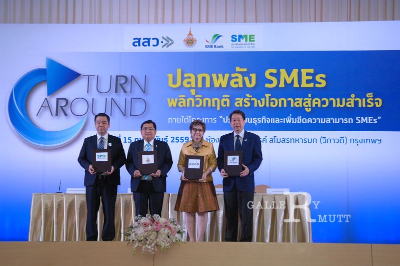 20160215-SMEs-turn around_60.JPG